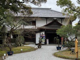 250127社員旅行