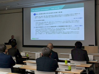 250121安全大会